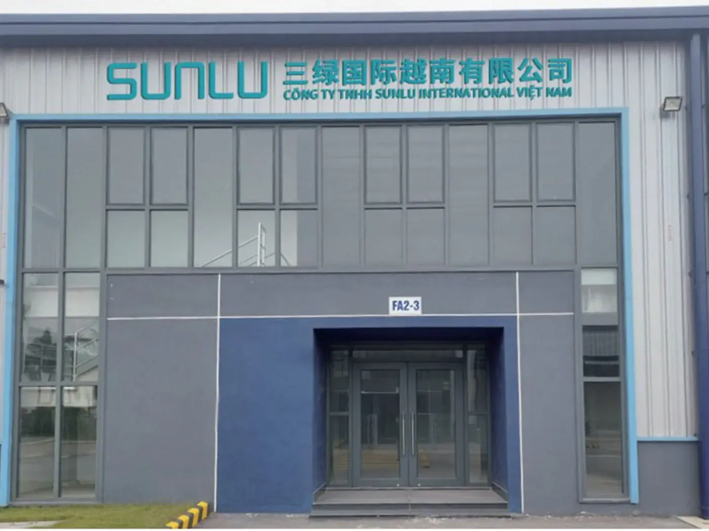 Milestone | The Sanlv Vietnam production base has been completed and put into operation